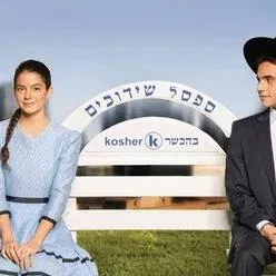 בחורים טובים - תיאטרון בית ליסין - הצגות אחרונות