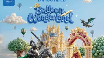 Balloon Wonderland - קיץ בארנה הרצליה