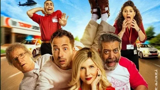 קופה ראשית: הסרט