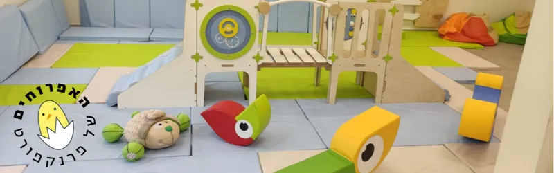 מוזיכיף עם נעמי והגיטרה
