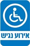 מפגש המלצות ספרים - שבוע הספר 2026