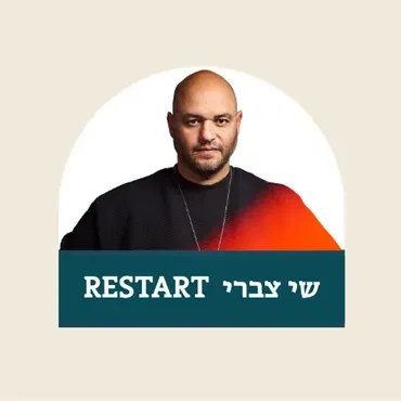 שי צברי - RESTART