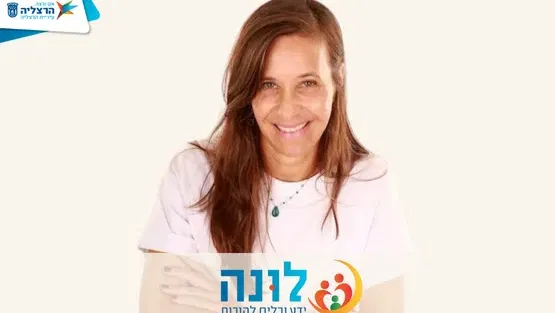 "היום שאחרי" - סדנת בוטיק לנשים ולגברים אחרי גירושין | בהנחיית סיון גורביץ'