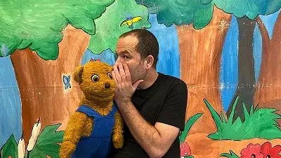 ״היער הירוק״