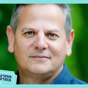 ניצן הורוביץ |תמונת מצב עולמית