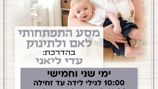 קניון ספיר סטודיו קוגומלו