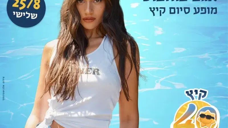 אגם בוחבוט