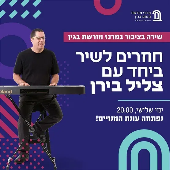 נחום היימן - עשור ללכתו