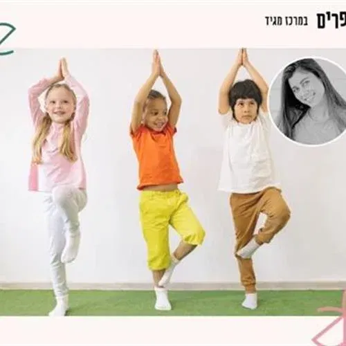 יוגה בשילוב אנגלית עם לי סומך
