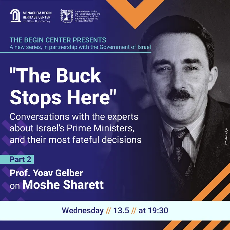 "The Buck Stops Here"