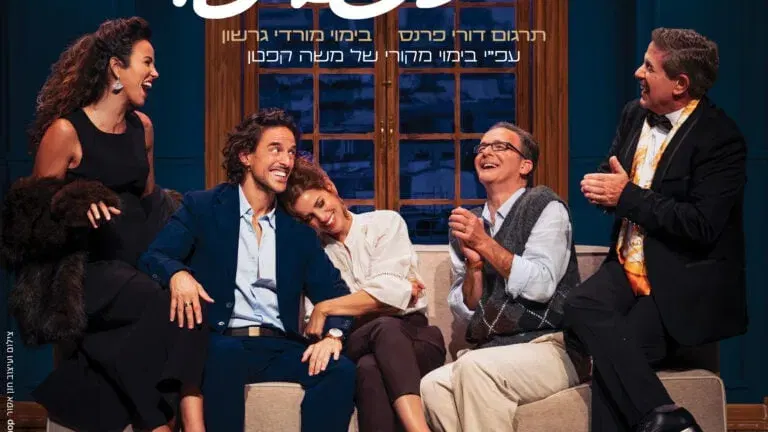 שם פרטי