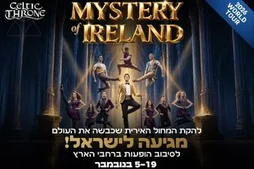 CELTIC THRONE - Mystery of Ireland