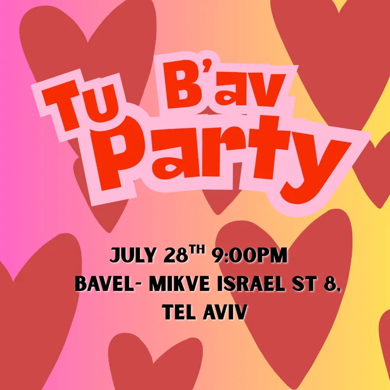 Tu B'av Party מסיבת ט"ו באב