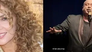 בימת הזמר שירה בציבור - מכל הגלויות