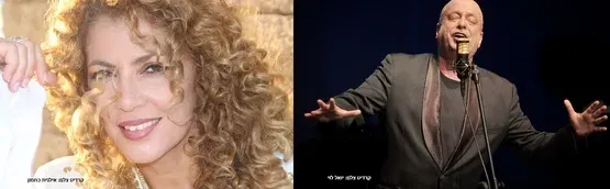 בימת הזמר שירה בציבור - מכל הגלויות