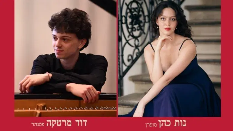 רסיטל מלודיות צרפתיות