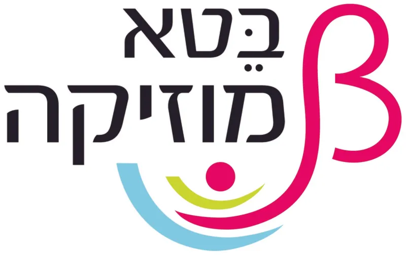 חדר חזרות עירוני-בטא מוזיקה