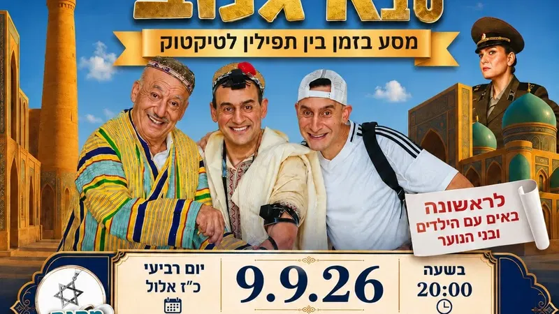 סבא גנוב
