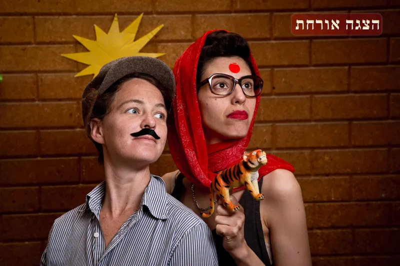 ללא היסוס – סוס! (5+) אחרי השנ״ץ | הצגה אורחת