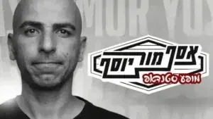 אסף מור יוסף במופע סטנדאפ
