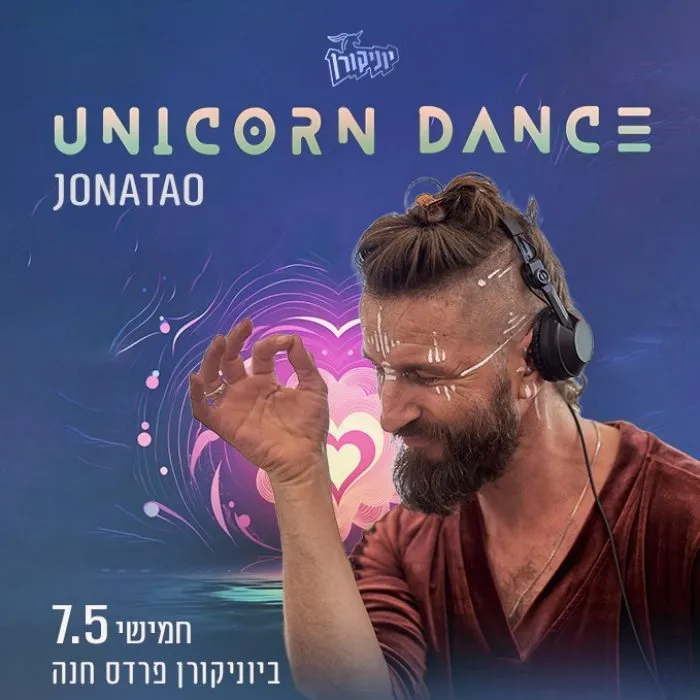 DJ JONATAO ♡ Unicorn Dance