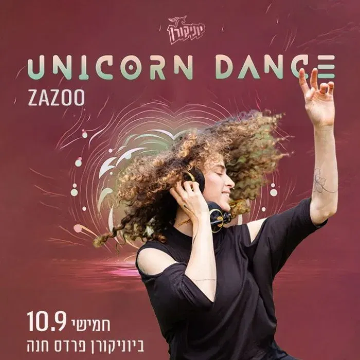 DJ Zazoo ♡ Unicorn Dance