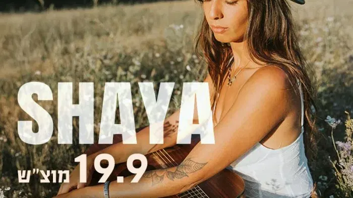 SHAYA