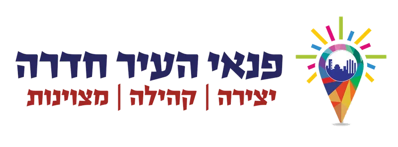 יוגה עם כלבים - סבב שני