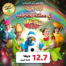 פוזי מוזי