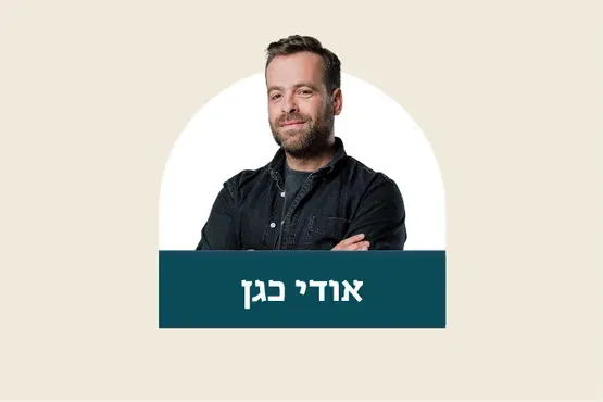 אודי כגן במופע סטנדאפ