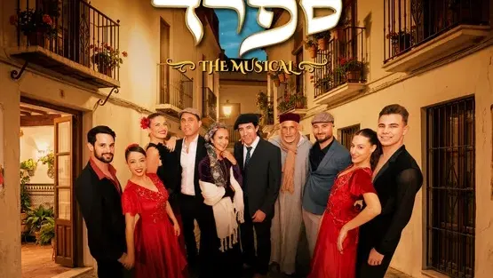 לילות ספרד