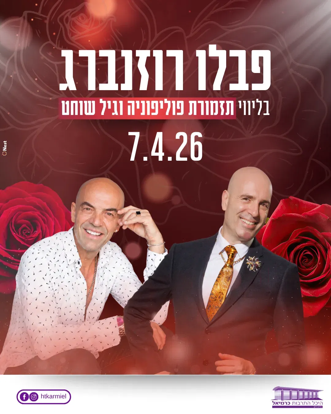פבלו רוזנברג בליווי תזמורת פוליפוניה וגיל שוחט