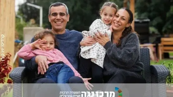 אבא חזר מעזה | עמרי ולישי מירן בשיחה חיה עם העיתונאית לירון שמם