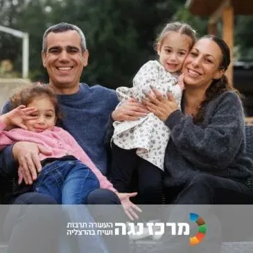 אבא חזר מעזה | עמרי ולישי מירן בשיחה חיה עם העיתונאית לירון שמם