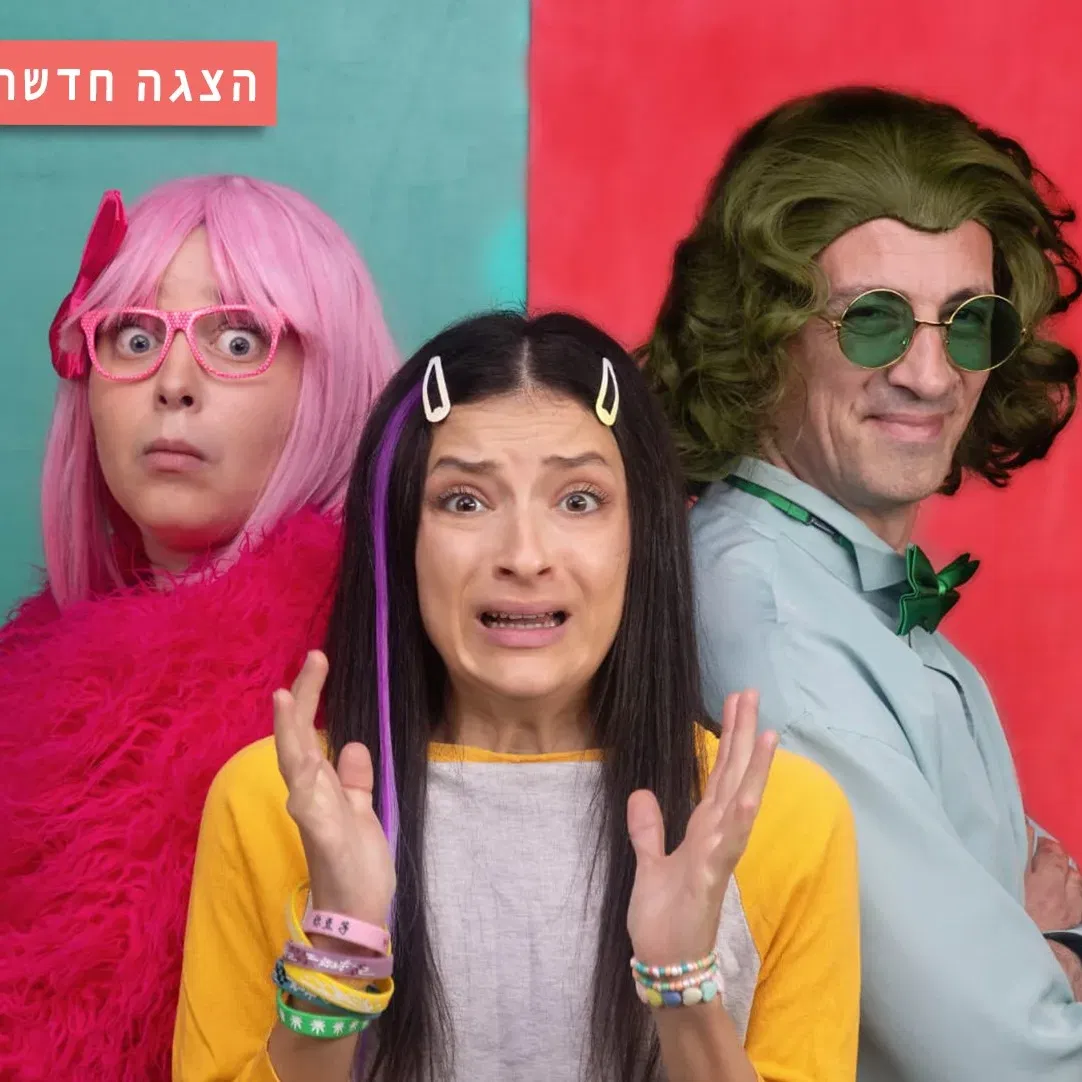 בת דודה של