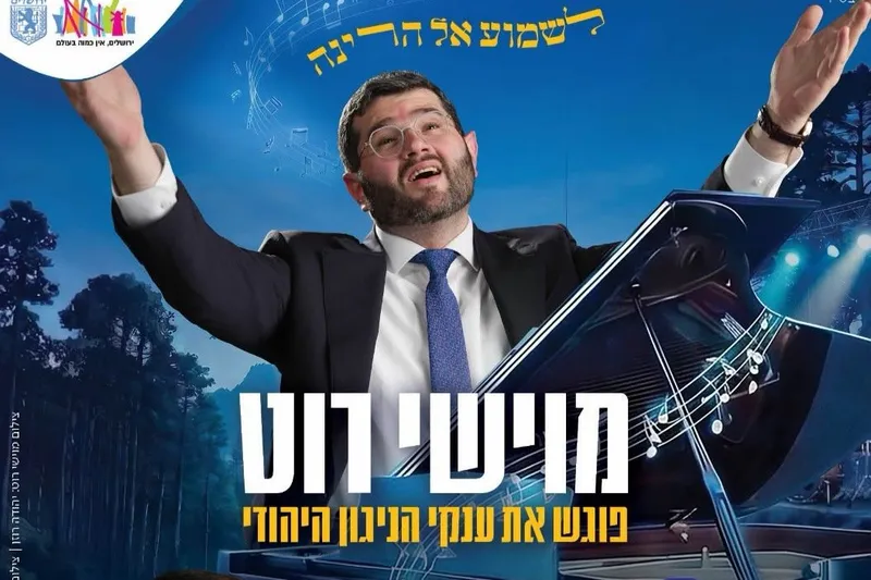 מוישי רוט פוגש את ענקי הניגון היהודי - גברים - טיקצ'אק