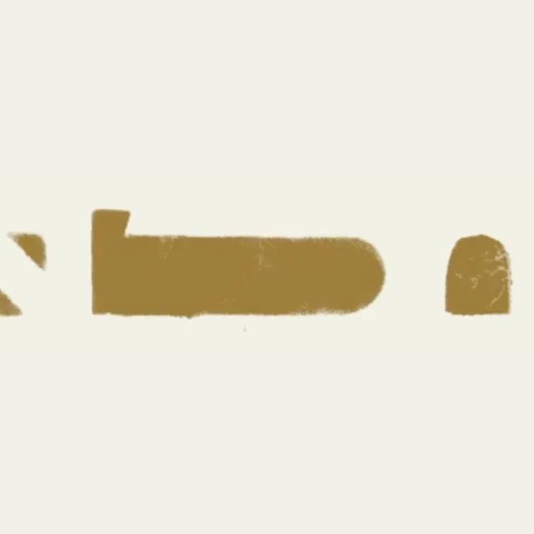החולמים אחר השמש: בכורה לאלבום החדש