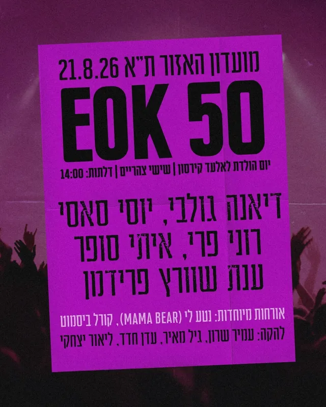 EOK PROJECT