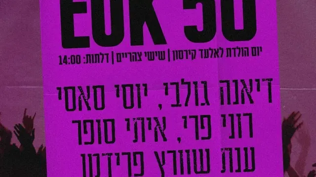 EOK PROJECT