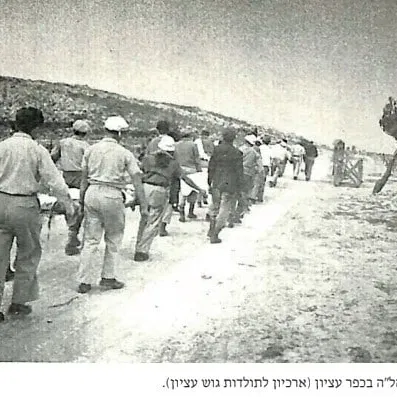 בעקבות השעות האחרונות של הל"ה
