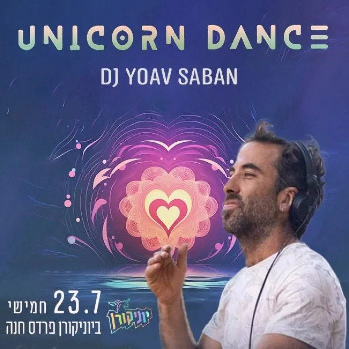 DJ Yoav Saban ♡ Unicorn Dance