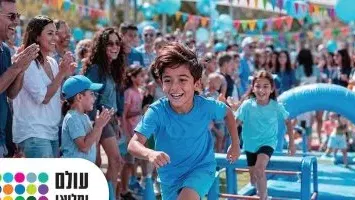 הפנינג חוגיםבבית לברון