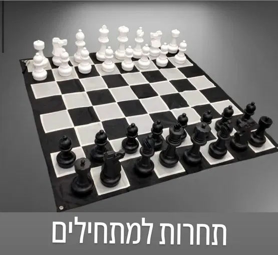 תחרות פנימית לילדים מתחילים שבת 12.12