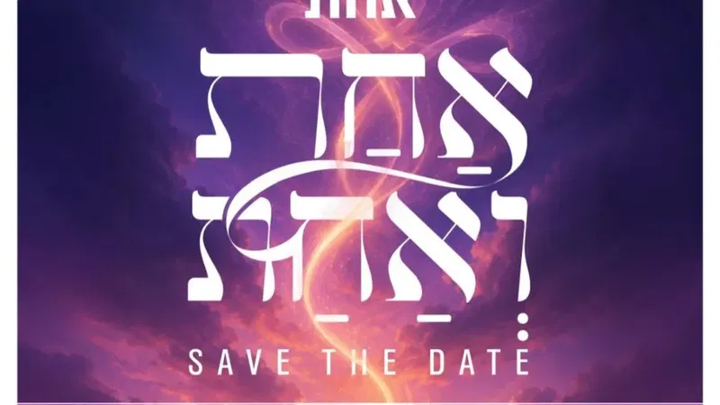 אחת ואחת