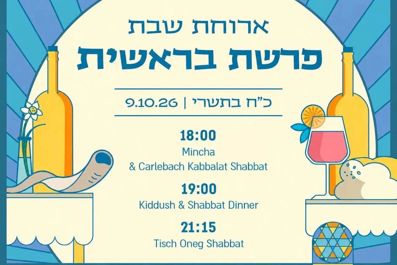 Shabbat Dinner @126