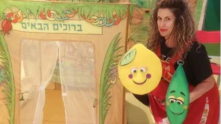 שעת סיפור, חג סוכות בארמון