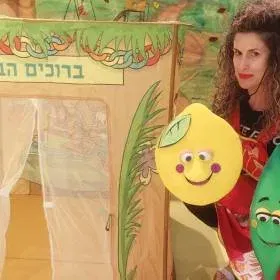 שעת סיפור, חג סוכות בארמון
