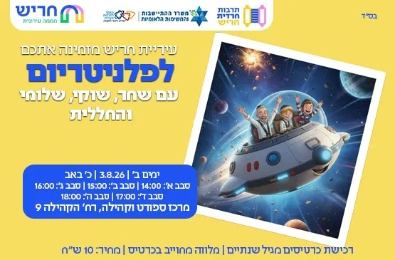 סבב ה