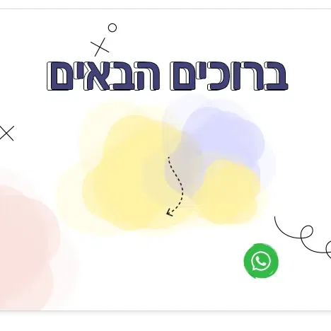 "חכמת שלמה" - הרצאה בסדרת "עולמו המופלא של התנ"ך"