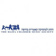 החוג למוסיקה קאמרית